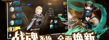 国产之光游戏合集