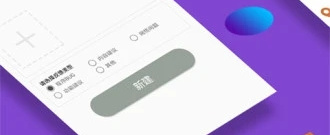 超实用且免费的手机地图app合集