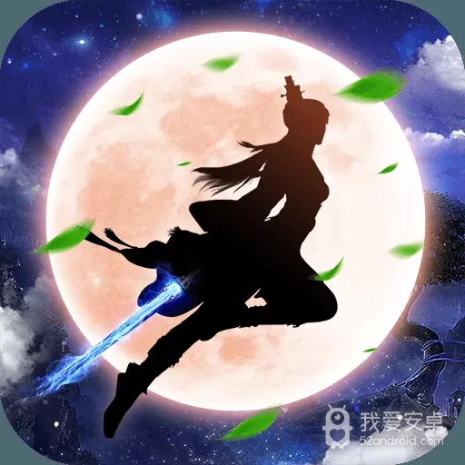 妖灵契 最新版