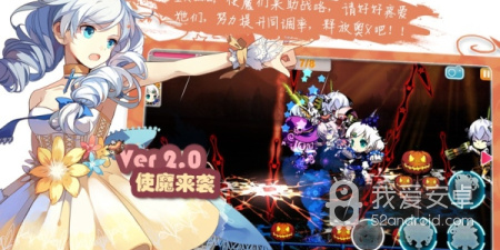 崩坏学园2手游合集