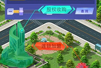 成为总裁的商战手游合集