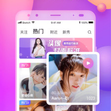 像酷秀直播这样的app合集