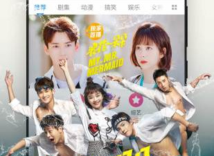午夜十大看片必备神器app合集