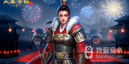 像大秦帝国之帝国烽烟这样的手游合集