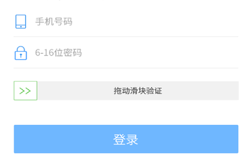 篮球资讯app合集