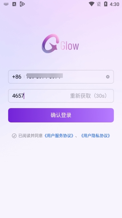 glow隐藏房间版