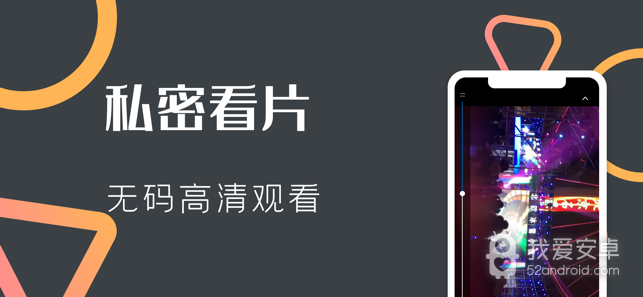 小黄视频无限观看版