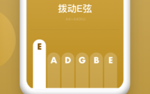 调音类软件合集