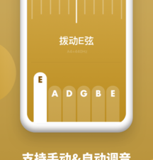调音类软件合集