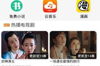 跟乐酷影视差不多的app合集