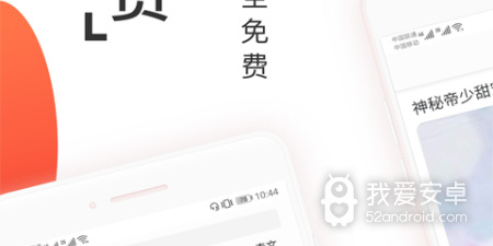 阅友免费小说旧版app合集