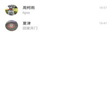 2022最火的聊天app合集
