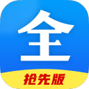 好看影视大全免费版
