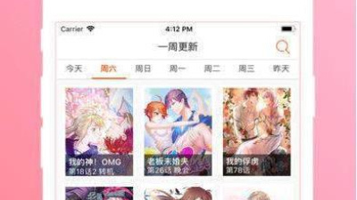 和lezhin相似的app合集