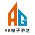 AG电子软件