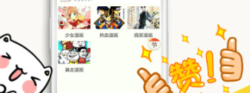 歪歪语音app合集