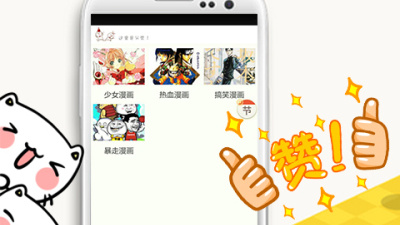 歪歪语音app合集