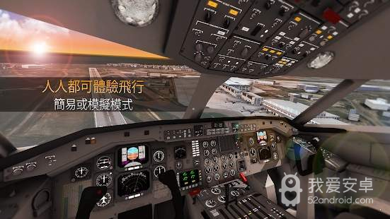 航空公司指挥官最新版2022