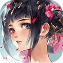 花与剑应用宝版