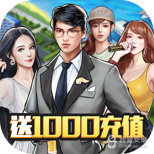 炼金国度(送1000元充值)BT版 狂玩版