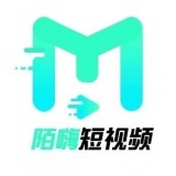 陌嗨短视频无删减版