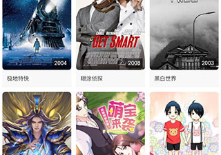 和爱你影院同款的app合集