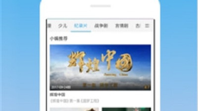 跟宅男影院一样的app合集