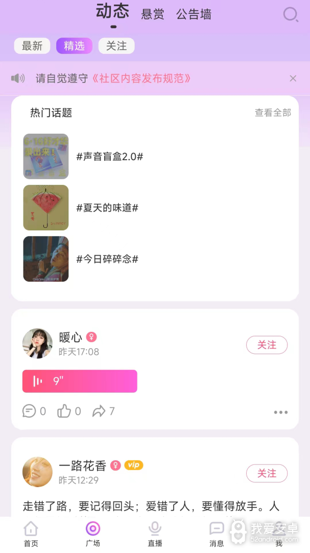 附近任性约无广告版