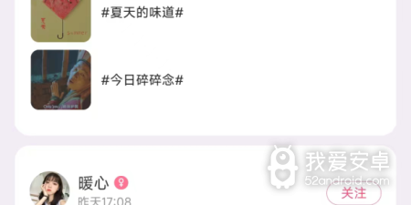 与本地陌约类似的app合集