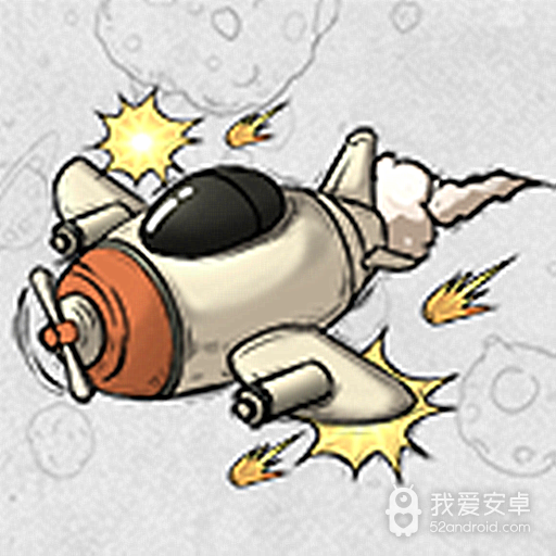 消灭鬼子机免广告版