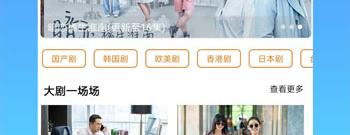 香蕉短视频app合集