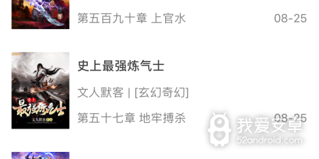 和坏坏猫一样的app合集