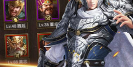 大型适合长期玩的三国手游合集