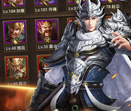 大型适合长期玩的三国手游合集