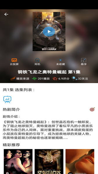 南瓜影视大全预约版