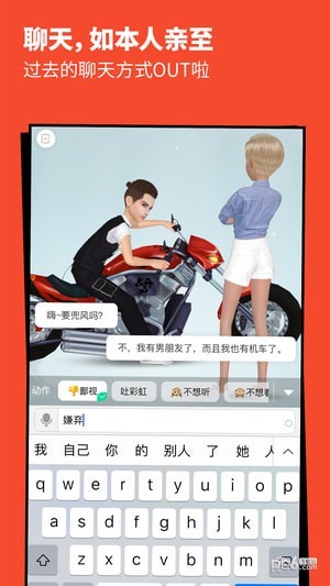 小我破解版