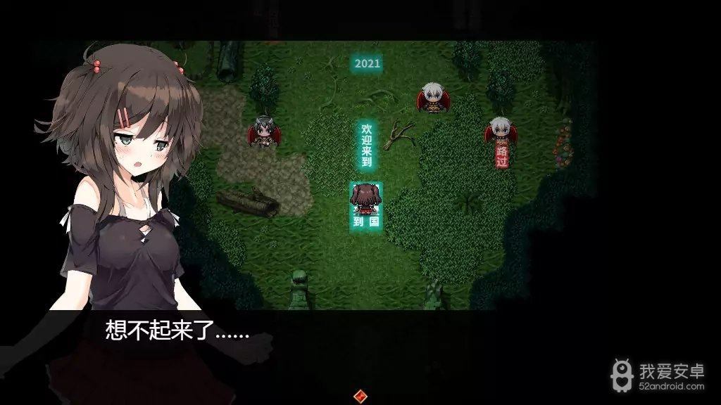 魅魔附身全CG解锁版