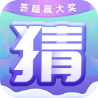 最强猜图红包版