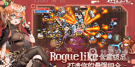 世界观广阔的手游合集