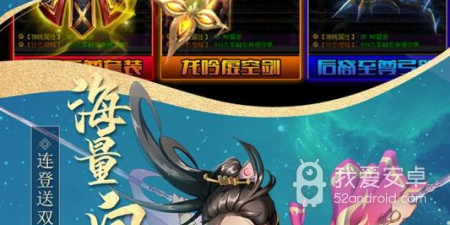 冒险武侠手游合集