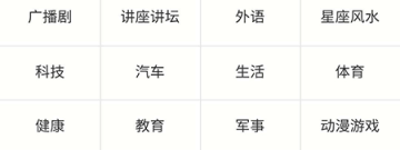 和免费小说大全一样的app合集