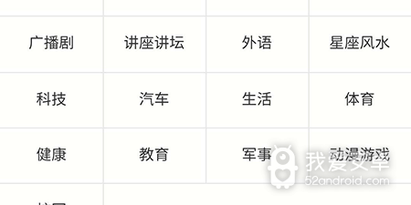 和免费小说大全一样的app合集