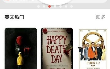 飘花影视历史版本app合集