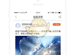 和一起看差不多的app合集
