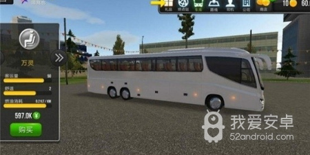 不需要氪金的模拟驾驶手游合集