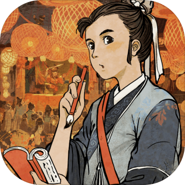 江南百景图初秋版