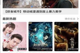 和尼墨视频一样的app合集