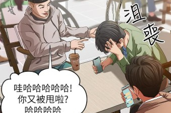 御姐的实战教学漫画app合集