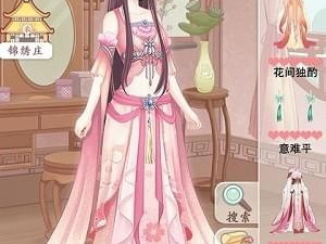 穿越之锦绣缘手游合集