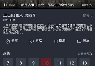和肥猫动漫类似的app合集